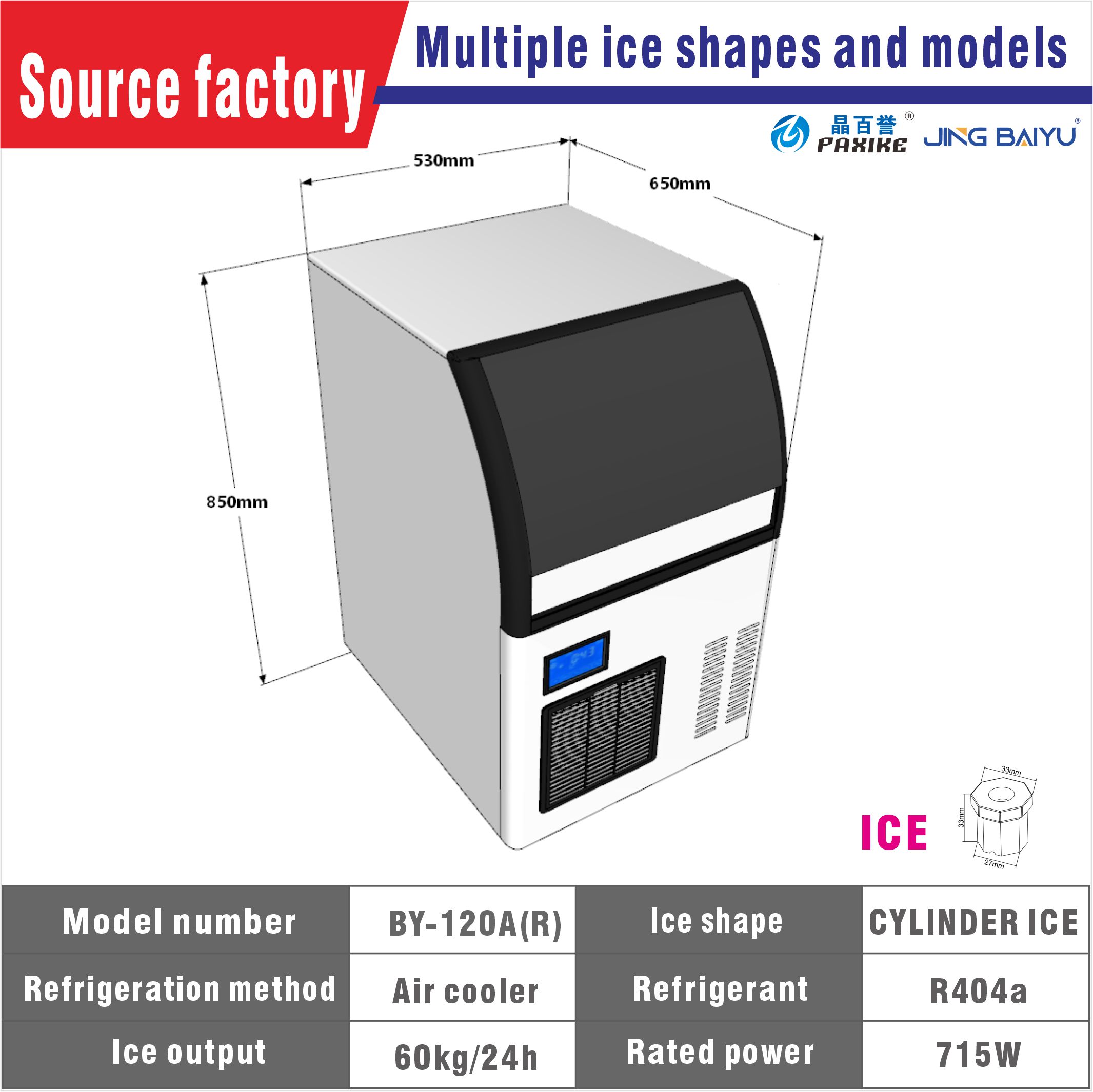Cylindrical Ice Machine 60kg A - Commercial Kitchen And Bar review and price
