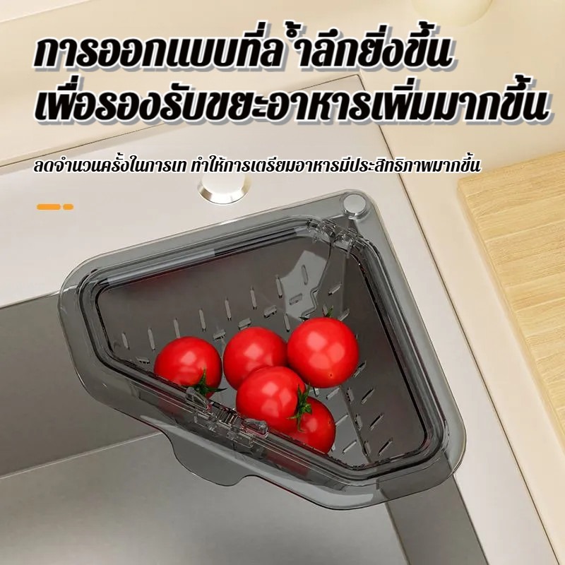 Kitchen Sink Corner Drain Stra - Commercial Kitchen Bin review and price